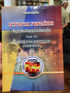 Локальне зображення обкладинки