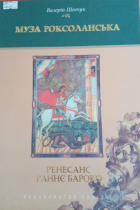 Локальне зображення обкладинки
