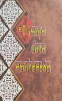 Локальне зображення обкладинки