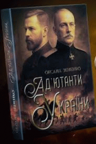 Локальне зображення обкладинки