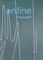 Локальне зображення обкладинки