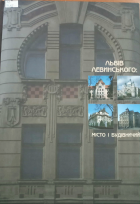Локальне зображення обкладинки