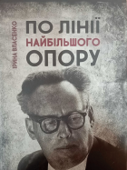 Локальне зображення обкладинки