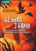 Локальне зображення обкладинки
