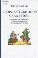 Локальне зображення обкладинки