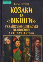Локальне зображення обкладинки