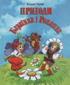 Локальне зображення обкладинки