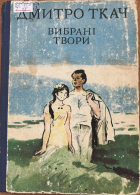 Локальне зображення обкладинки