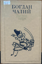 Локальне зображення обкладинки