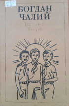 Локальне зображення обкладинки