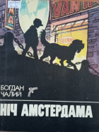 Локальне зображення обкладинки
