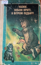 Локальне зображення обкладинки