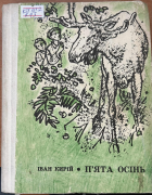 Локальне зображення обкладинки