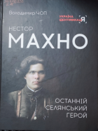 Локальне зображення обкладинки