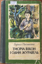 Локальне зображення обкладинки
