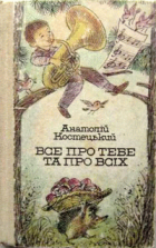 Локальне зображення обкладинки
