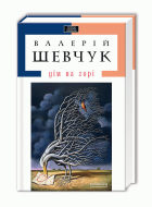 Локальне зображення обкладинки