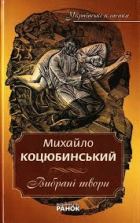 Локальне зображення обкладинки