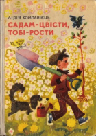 Локальне зображення обкладинки