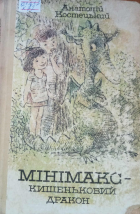 Локальне зображення обкладинки