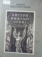 Локальне зображення обкладинки