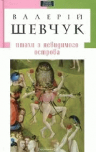 Локальне зображення обкладинки