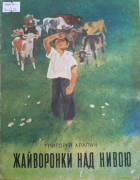 Локальне зображення обкладинки