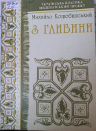 Локальне зображення обкладинки