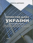 Локальне зображення обкладинки
