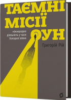 Локальне зображення обкладинки