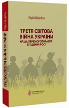 Локальне зображення обкладинки