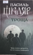 Локальне зображення обкладинки