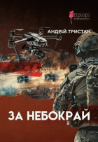 Локальне зображення обкладинки