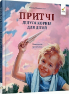 Локальне зображення обкладинки