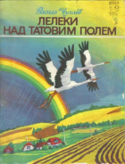 Локальне зображення обкладинки