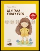 Локальне зображення обкладинки