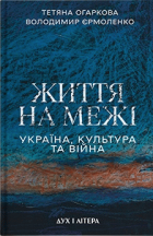 Локальне зображення обкладинки