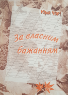 Локальне зображення обкладинки