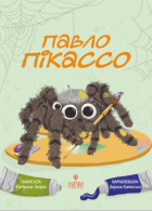 Локальне зображення обкладинки