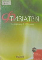 Локальне зображення обкладинки