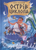 Локальне зображення обкладинки