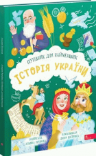 Локальне зображення обкладинки