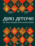 Локальне зображення обкладинки