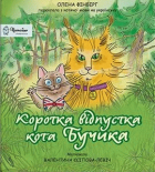 Локальне зображення обкладинки