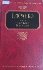 Локальне зображення обкладинки