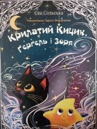 Локальне зображення обкладинки