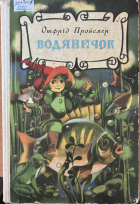 Локальне зображення обкладинки