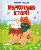 Локальне зображення обкладинки