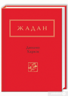 Локальне зображення обкладинки