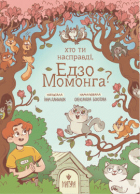 Локальне зображення обкладинки